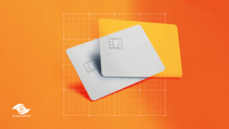 emv چیست؟
